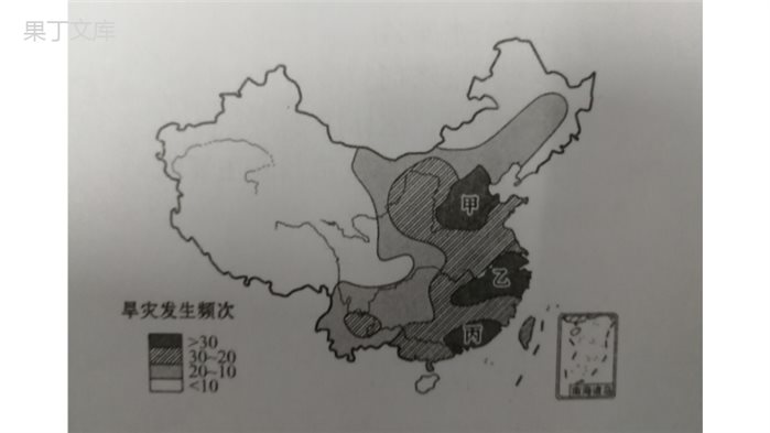 湘教版八上地理复习思维导图1-(19张)