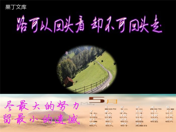 九年级下学期家长会课件
