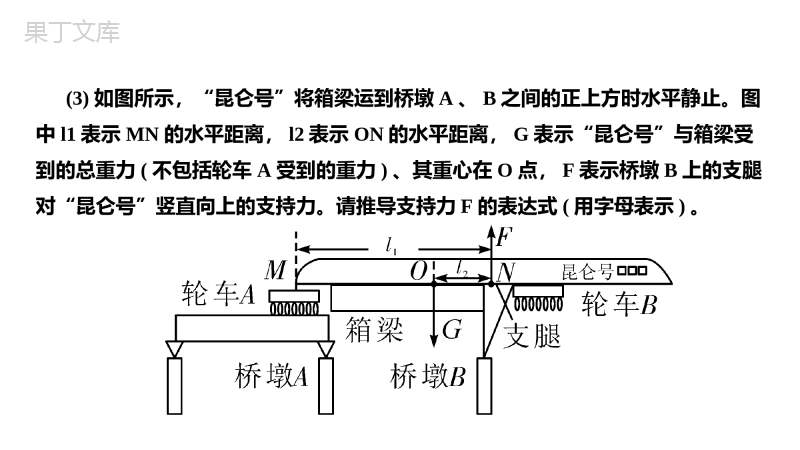 2023年中考物理复习题型三-前沿创新题——全国视野前瞻