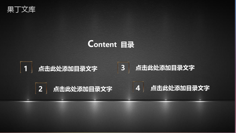 中国邮政储蓄银行工作汇报年终总结PPT模板