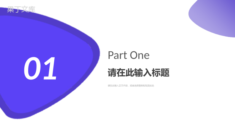 云科技大数据项目IT工作汇报总结技术研发成果展示PPT模板