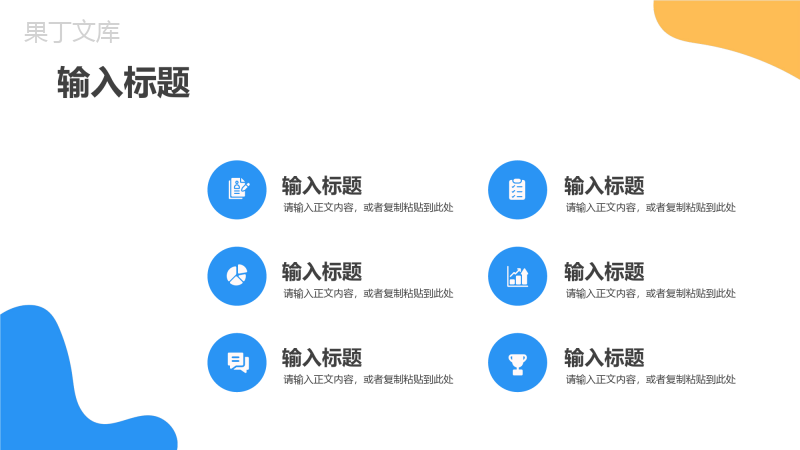 互联网科技大数据时代云计算行业工作总结工作汇报通用PPT模板