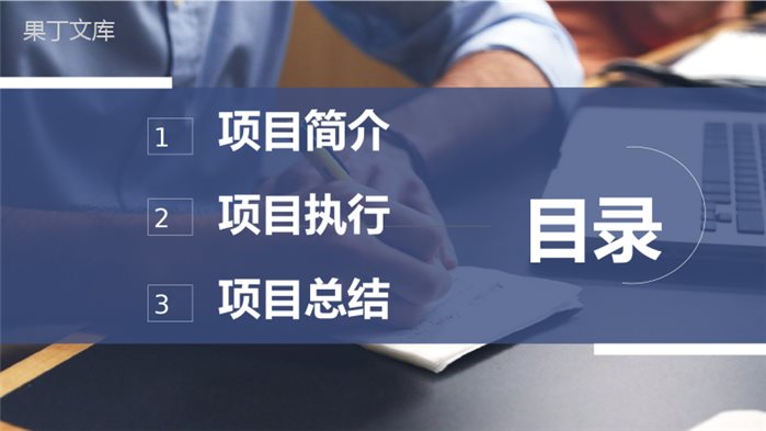 企业PDCA管理循环案例分析质量管理执行计划总结PPT模板