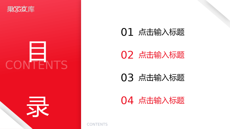 企业公司部门员工年终报告计划总结员工风采展示存在不足通用PPT模板