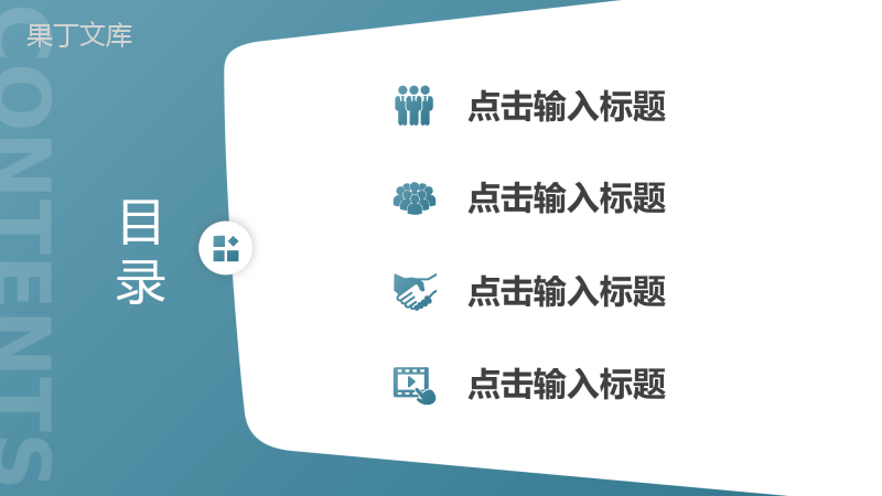 企业员工个年终总结工作报告汇报审计报告格式范文通用PPT模板