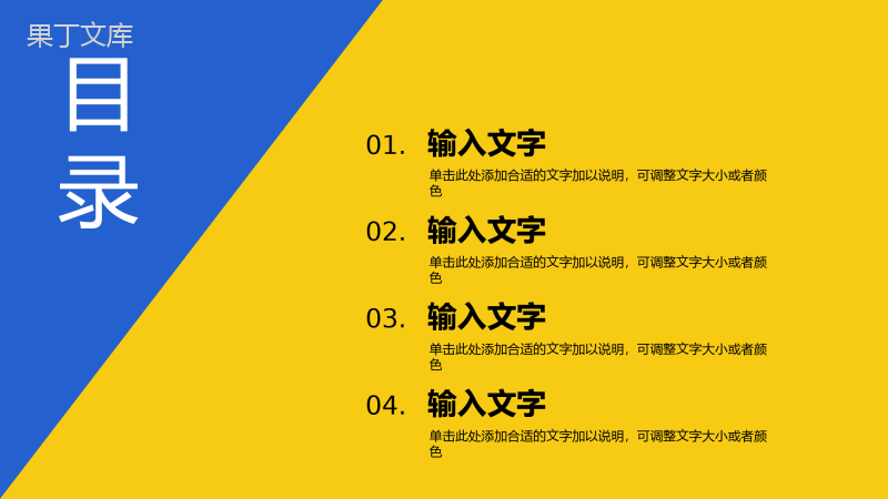 企业员工招聘面试计划总结校园春季秋季招聘宣讲会公司介绍产品推广PPT模板