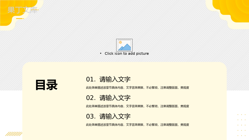 企业员工转正述职报告公司职员工作情况汇报总结季度工作计划PPT模板