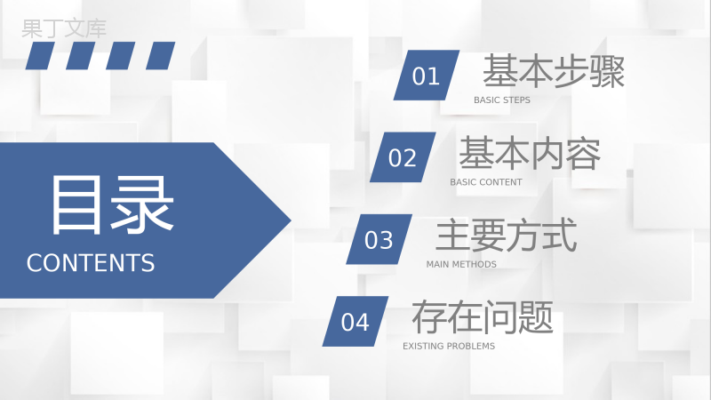 企业外贸推广计划汇报外贸邮件营销案例分析总结PPT模板