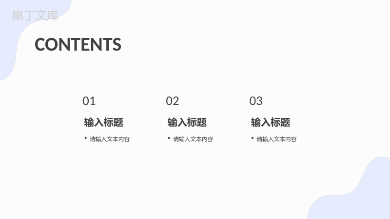 企业年中工作述职报告总结汇报员工半年季度工作计划总结PPT模板