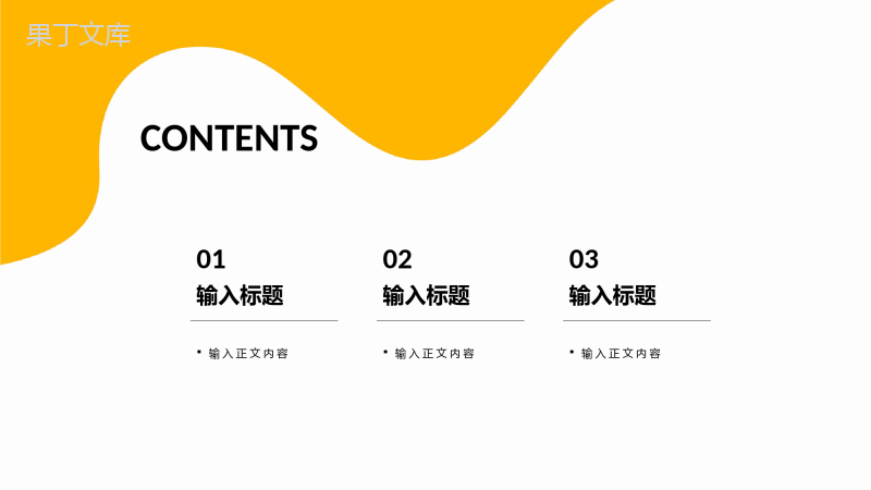 企业网络营销模式品牌营销策略知识学习方案总结PPT模板