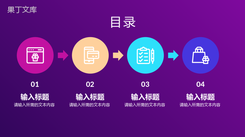 企业部门季度采购工作总结物资需求成本分析汇报PPT模板