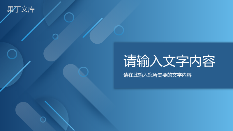 企业部门项目分析总结报告员工工作计划汇报演讲PPT模板