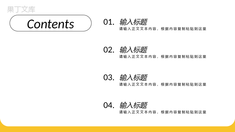 公司企业管理部门高管工作总结员工工作汇报述职报告年中总结通用PPT模板