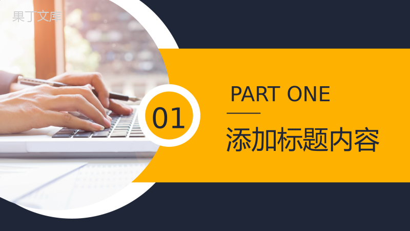 公司品牌营销活动策划方案产品项目宣传推广计划总结PPT模板