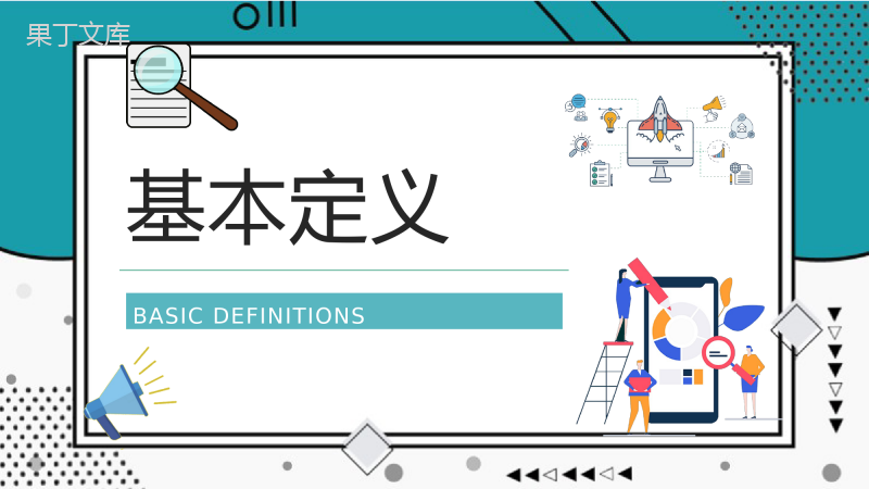 公司市场分析调研情况预判总结员工工作情况汇总报告PPT模板