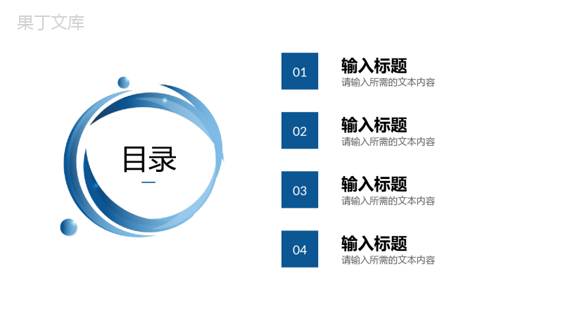 公司部门实习生转正述职演讲岗位工作情况汇报总结PPT模板