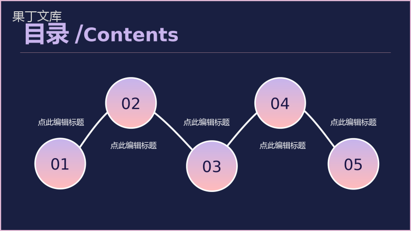 决战双十二活动总结策划PPT模板