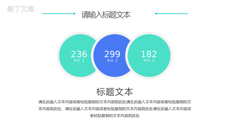 宠物收养公益活动策划方案步骤PPT模板.pptx