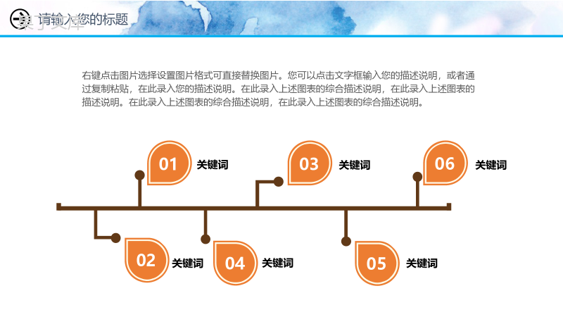 传统重阳节关爱老人活动策划宣传PPT动态模板.pptx