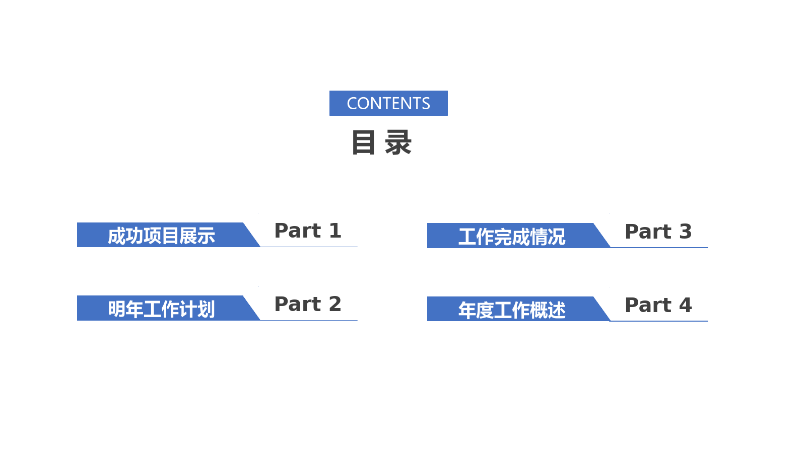 创意唯美休闲旅游烛光晚餐策划方案PPT模板.pptx