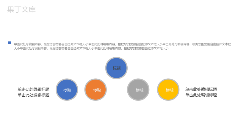 创意唯美休闲旅游烛光晚餐策划方案PPT模板.pptx