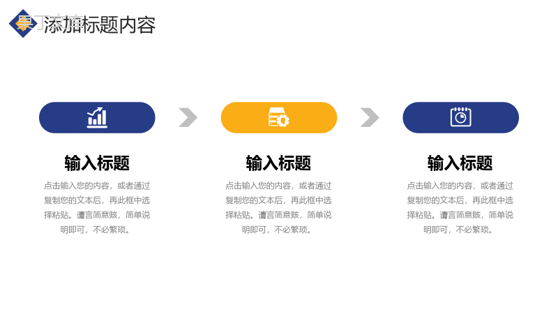 创意撞色校园知识竞赛组织活动策划PPT模板.pptx