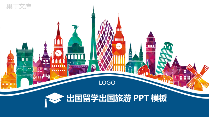 大气出国留学出国旅行旅游公司宣传策划PPT模板.pptx