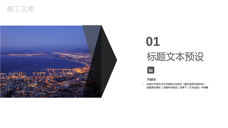 大气商务旅游公司新年策划方案PPT模板.pptx