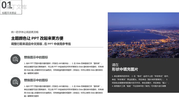 大气商务旅游公司新年策划方案PPT模板.pptx
