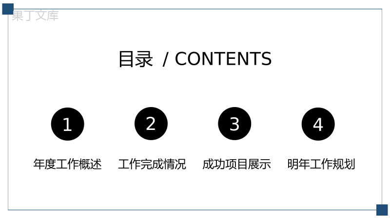 大数据智慧城市互联网金融内容营销案例推广活动PPT模板.pptx