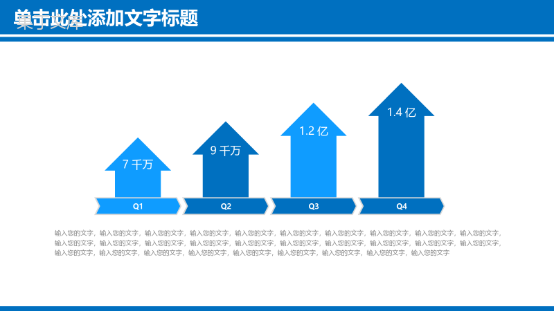 房地产营销策划品牌宣传简介PPT模板.pptx