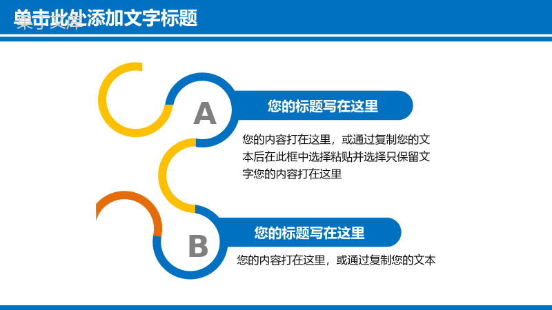 房地产营销策划品牌宣传简介PPT模板.pptx