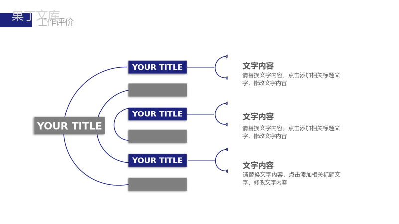 高端炫酷房地产营销策划方案PPT模板.pptx