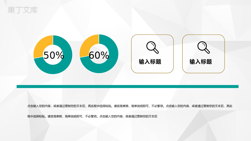 工程项目规划建筑房地产项目计划宣传活动策划书通用PPT模板.pptx