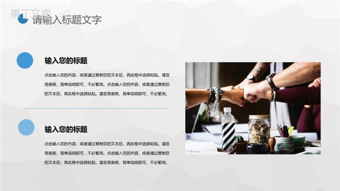 公司部门员工拓展训练实施计划团建活动策划方案PPT模板.pptx