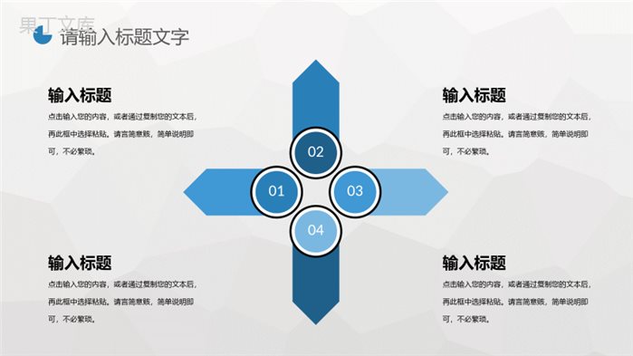 公司部门员工拓展训练实施计划团建活动策划方案PPT模板.pptx