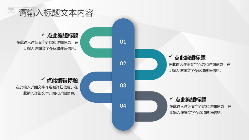 公司团建活动主题策划部门团队管理与建设实施计划PPT模板.pptx