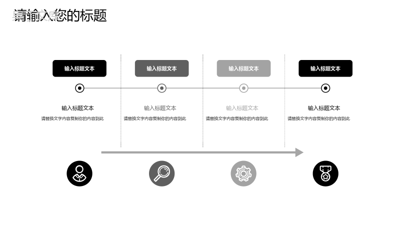 黑色高端商务服装策划新品发布会PPT模板.pptx