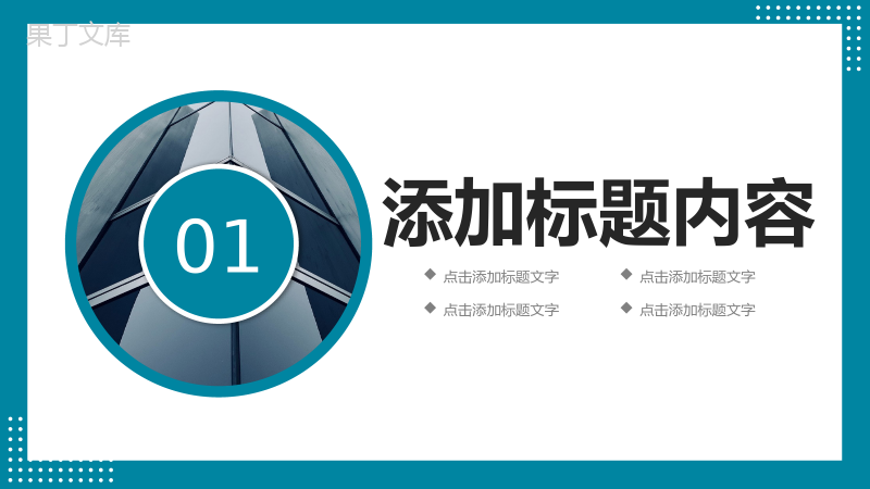 商务风房地产行业项目策划方案招商方案简介PPT模板.pptx