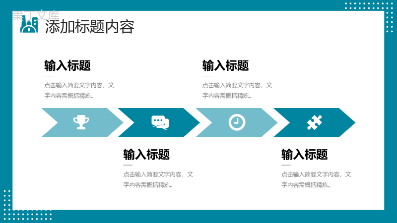 商务风房地产行业项目策划方案招商方案简介PPT模板.pptx