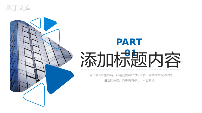 商务风房地产项目策划方案商业宣讲PPT模板.pptx