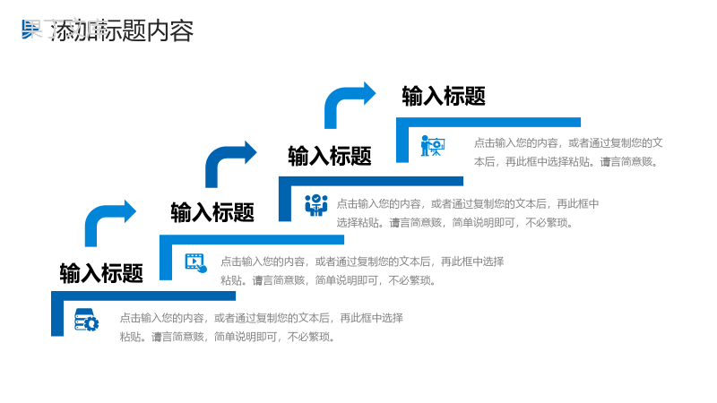 商务风房地产项目策划方案商业宣讲PPT模板.pptx