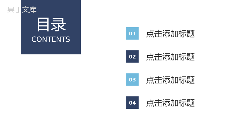 商务风网络营销案例分析产品宣传策划PPT模板.pptx