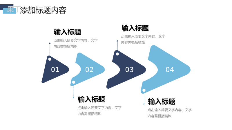 商务风网络营销案例分析产品宣传策划PPT模板.pptx