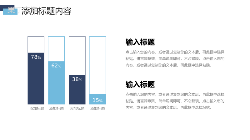 商务风网络营销案例分析产品宣传策划PPT模板.pptx