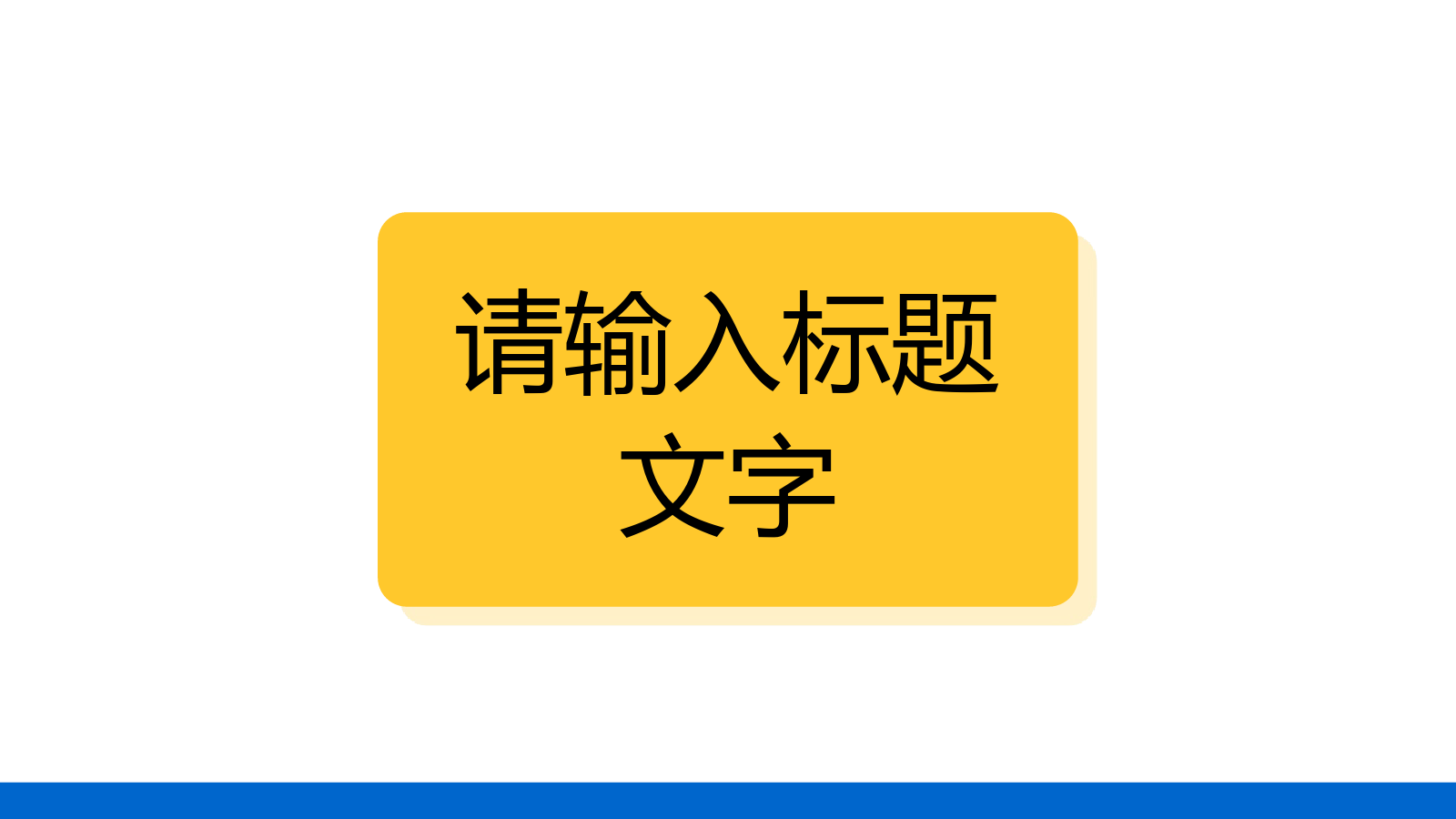 公司员工招聘大学生春秋季校园招聘活动策划大学生求职面试PPT模板.pptx