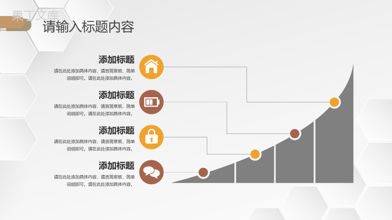 公司项目加盟房地产行业招商投资策略地产活动宣传发展营策划PPT模板.pptx