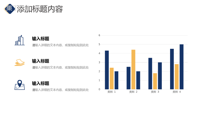 商务风蓝色网络营销案例分析对比报告PPT模板.pptx