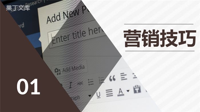互联网行业EDM营销方案与销售策划方案活动PPT模板.pptx