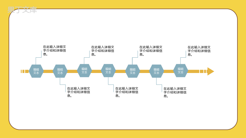 黄色卡通爸气十足父亲节快乐活动策划PPT模板.pptx